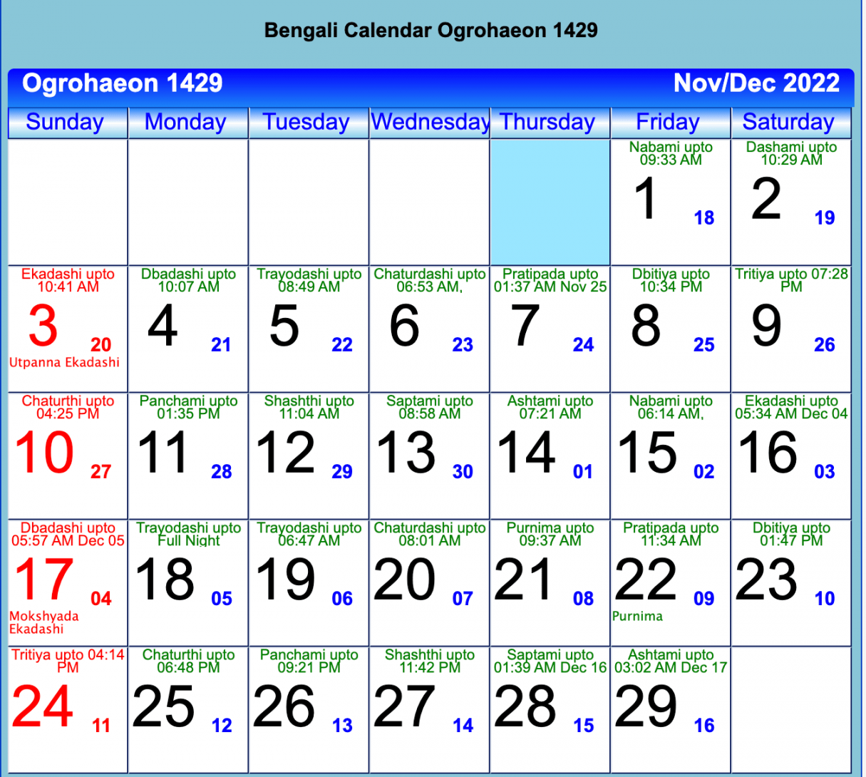 Bengali Calendar  -  - MyGrihaPravesh