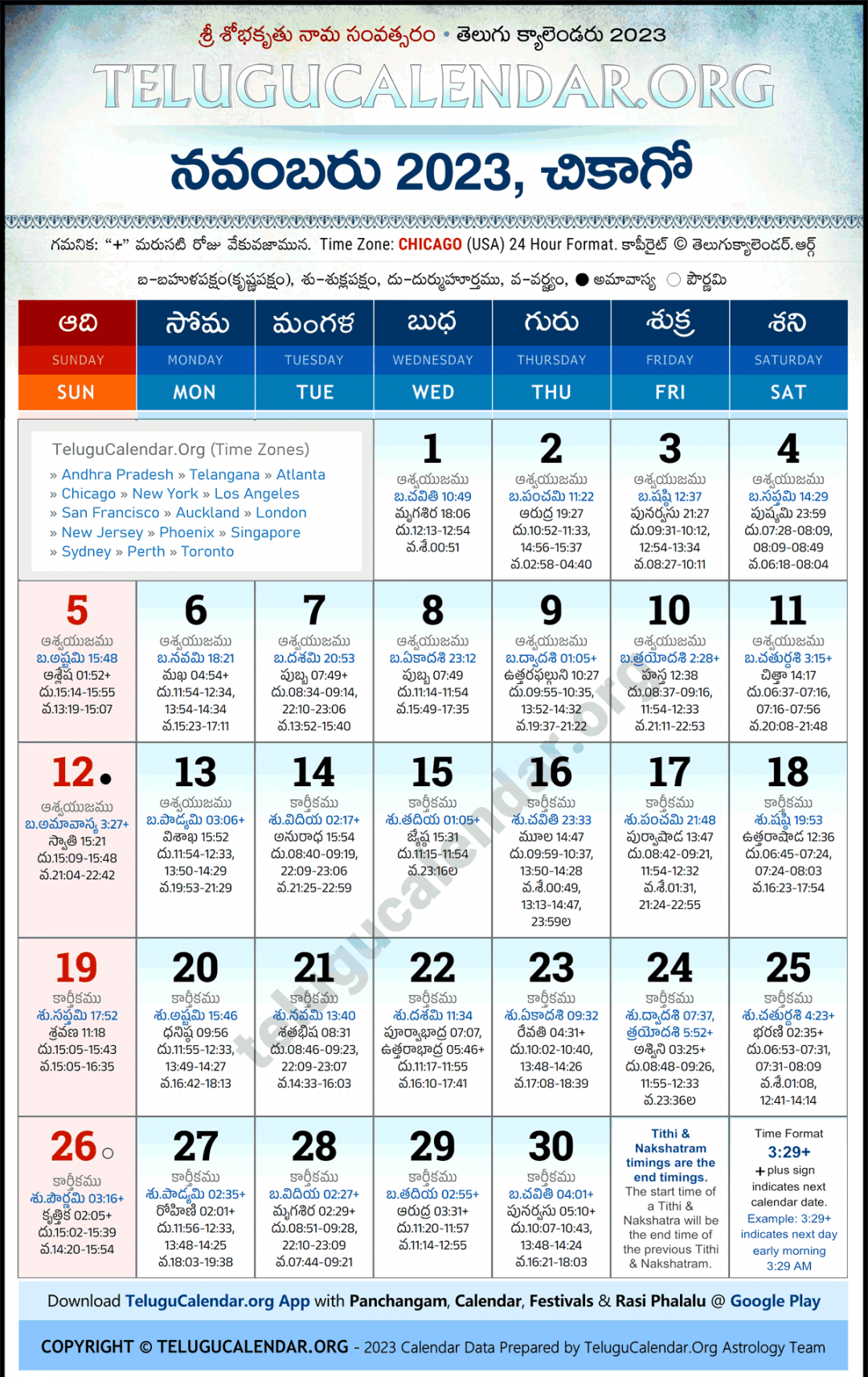 Chicago Telugu Calendar  November PDF Festivals