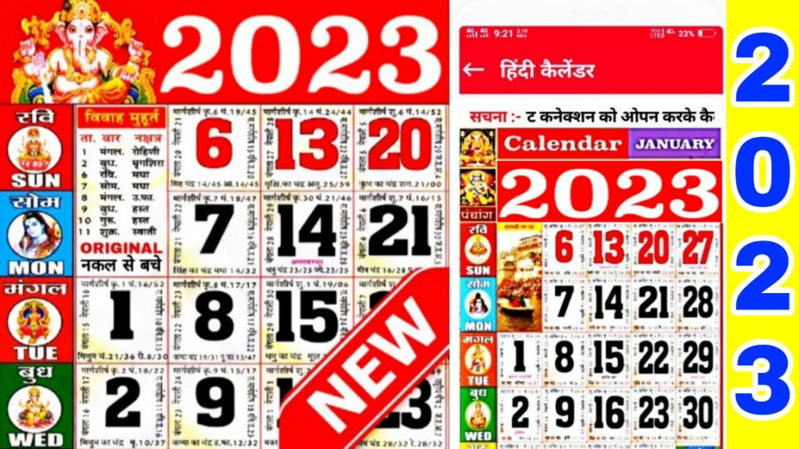 Hindu Calendar    Ka Calendar   Calendar  Indian Holidays   with Calendar