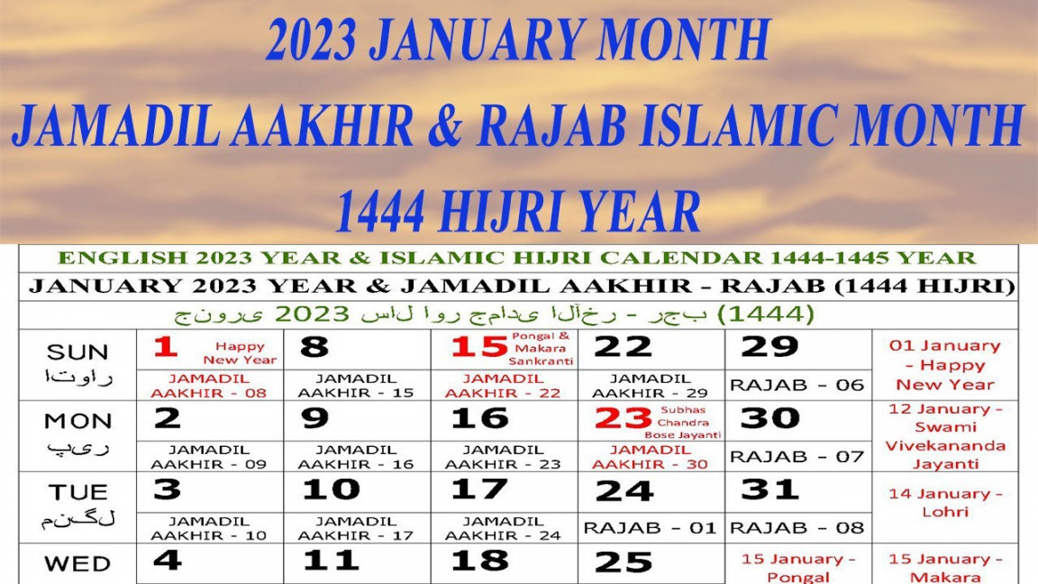 January CalendarJamadil Aakhir & Rajab Islamic Month