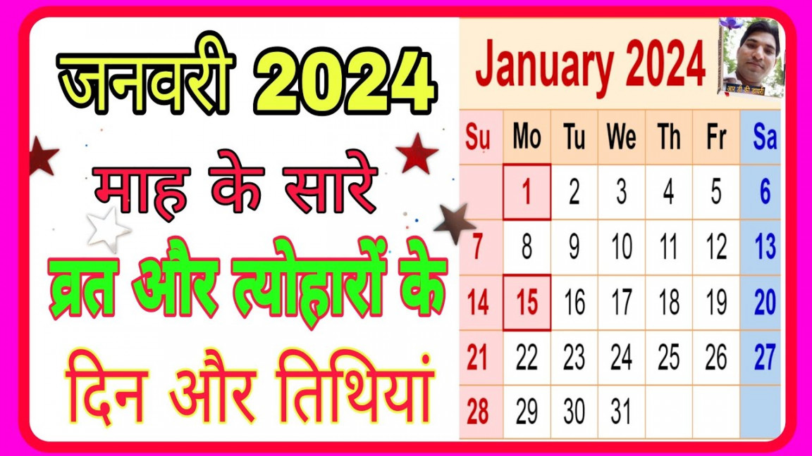 January  Ka Calendar  January   January  Ka Panchang    Ka Calendar