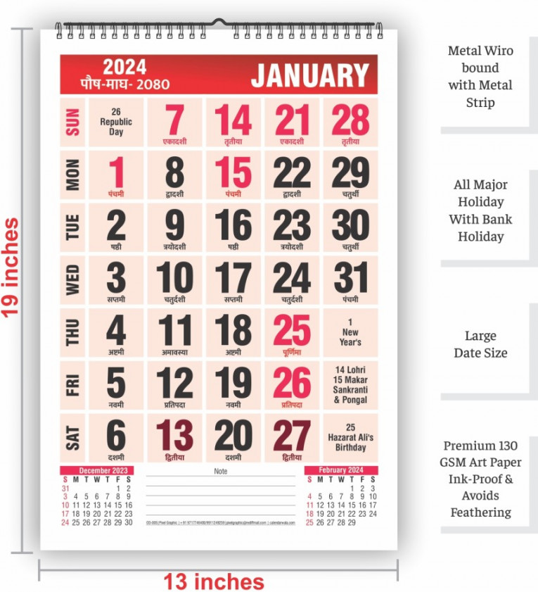 Pixel Hindi Tithi Office Date  Wall Calendar Price in India