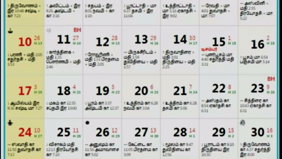 Tamil Calendar -