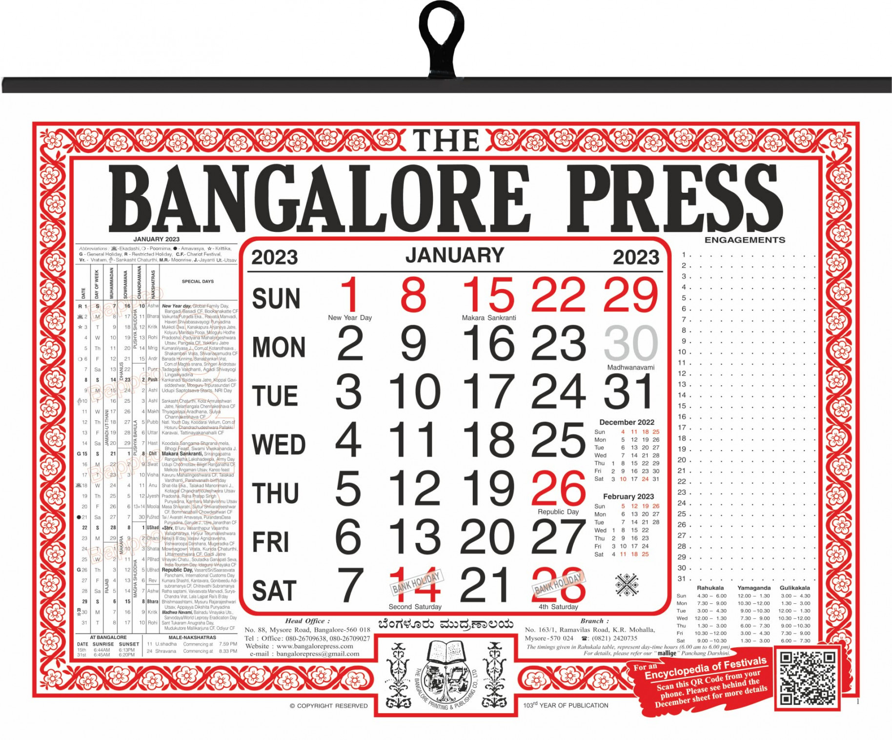 THE BANGALORE PRESS English Wall Calendar -  - (Pack of