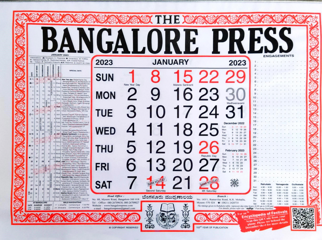 Bangalore Press Calendar  - BANGALOREPRESS JANUARY  Vreæ•r