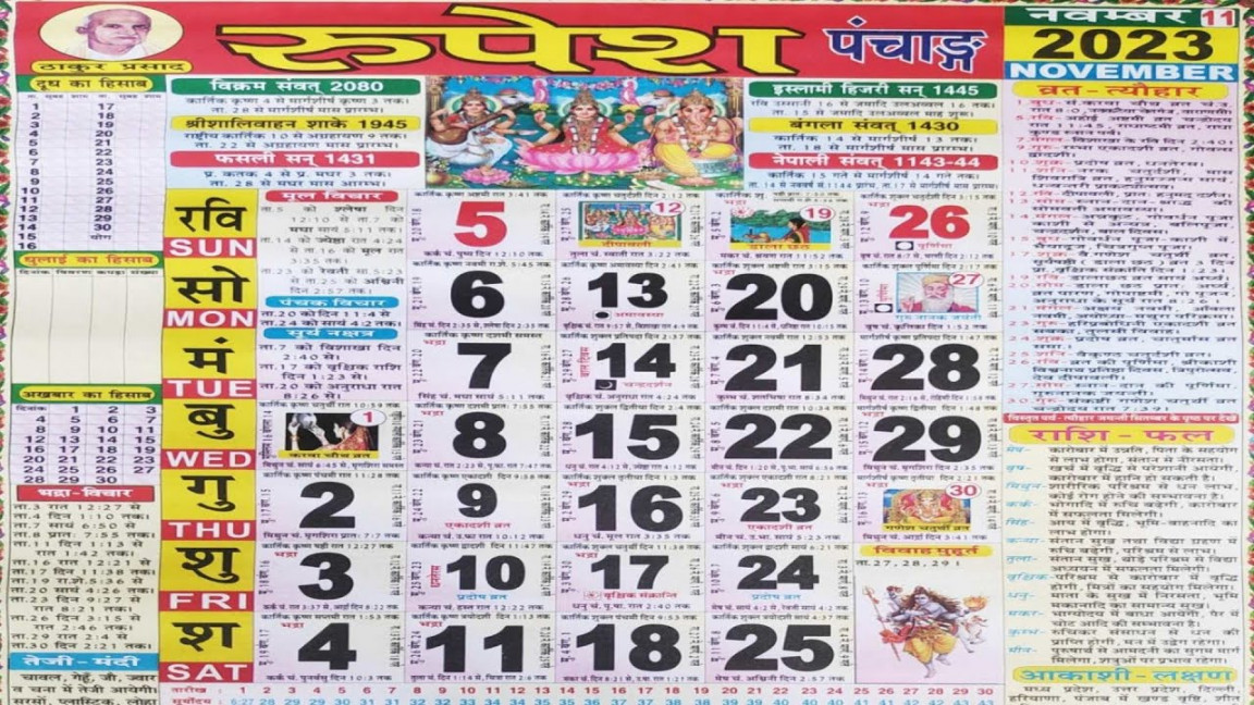 hindi panchang calendar  november  thakur prasad calendar