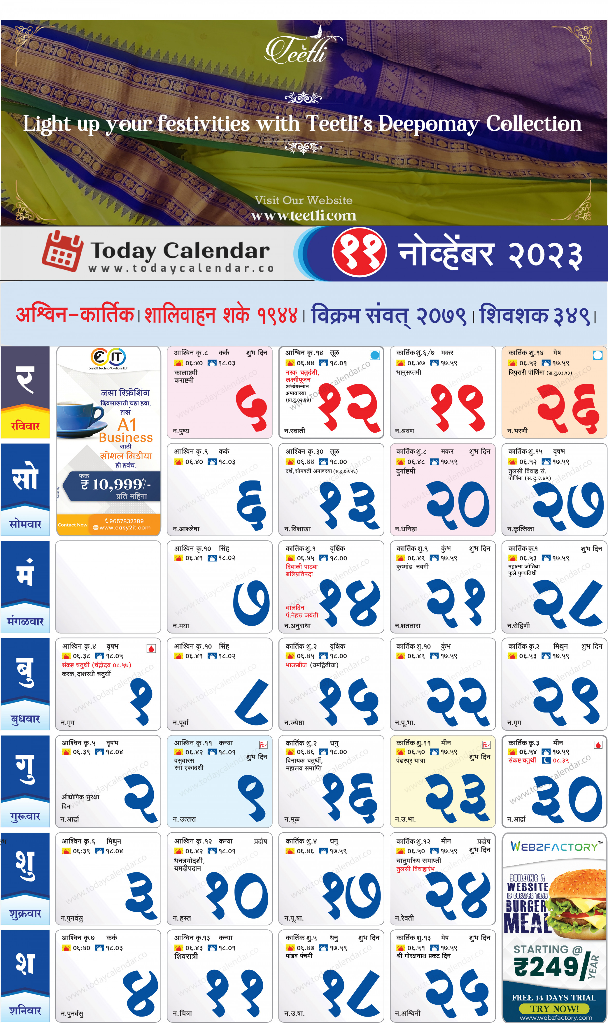 November marathi calendar  pdf free download  todaycalendar