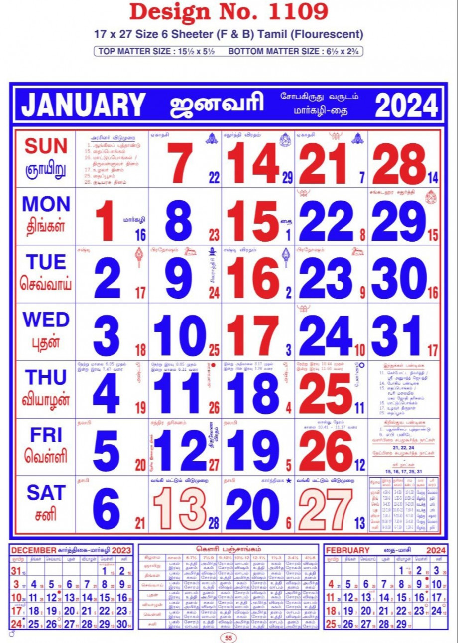 Offset Paper Flourescent Tamil Calendar