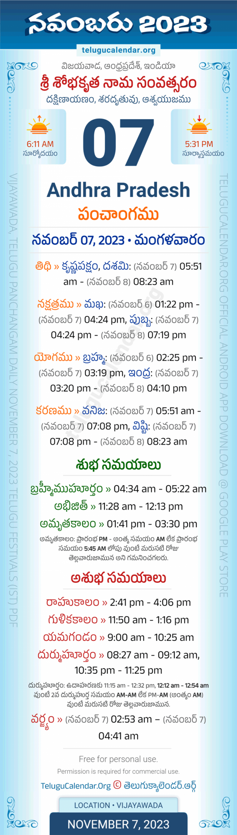 Telugu Calendar  November Andhra Pradesh in   Language