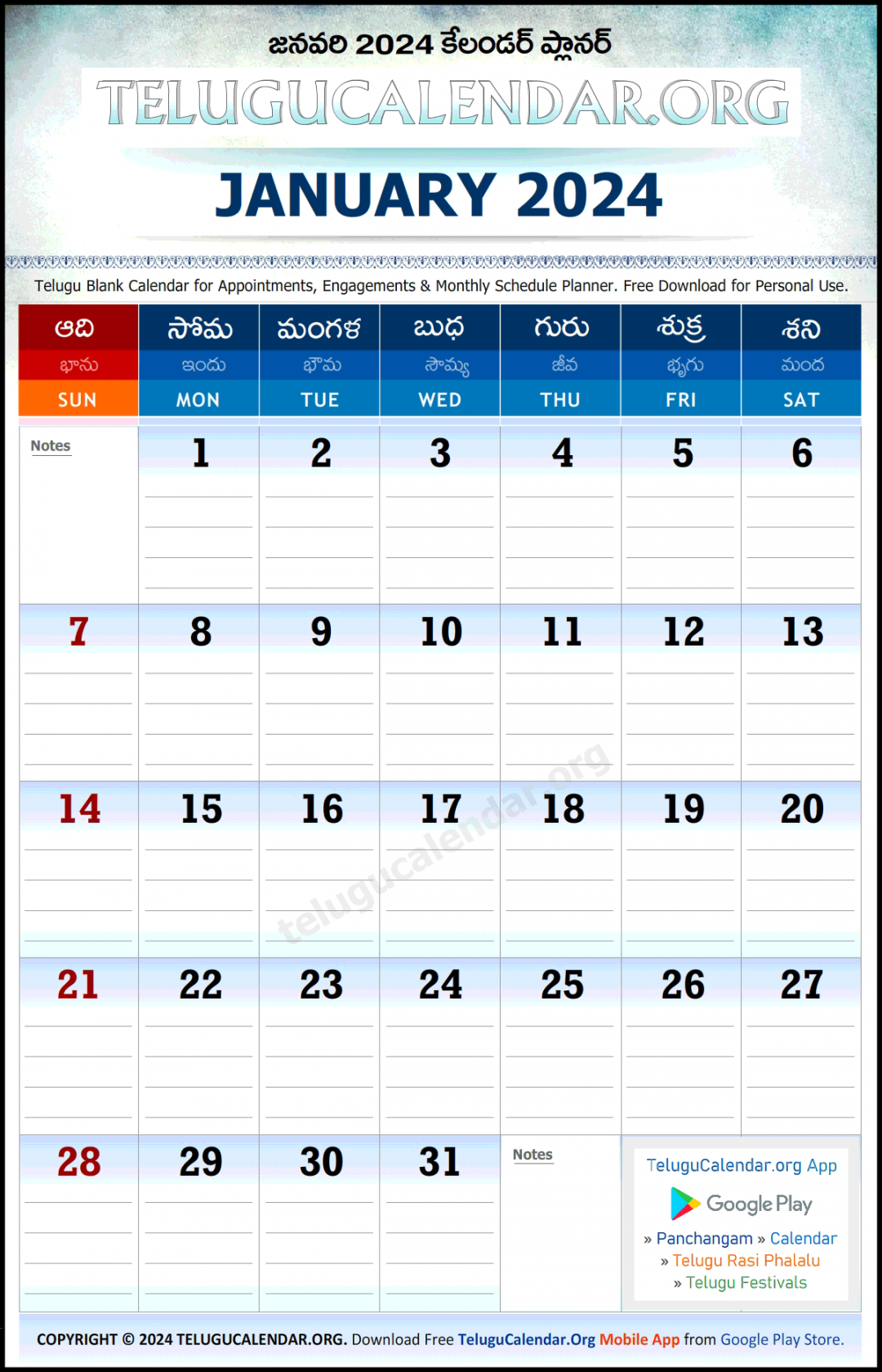 Telugu Planner  January Calendar Monthly PDF Download