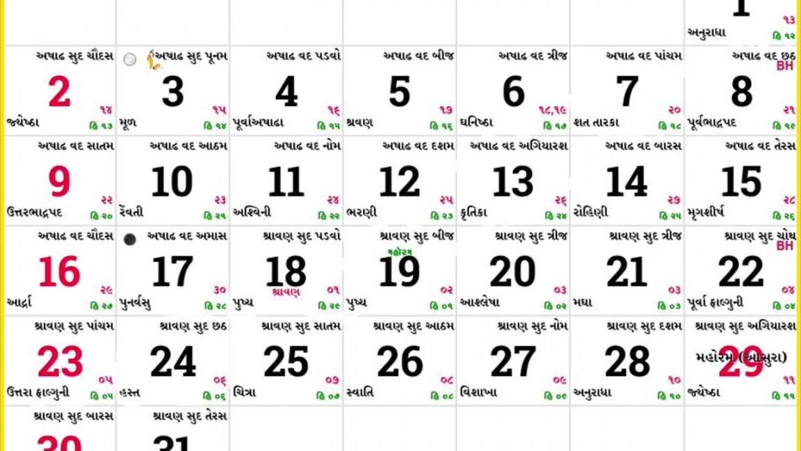 Gujarati Calendar  in shortGujarati Festivals & Government Holidays   ગુજરાતી કેલેન્ડર
