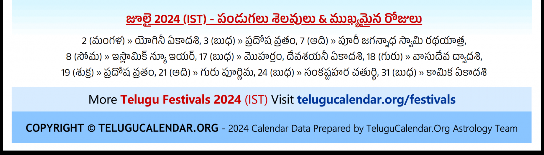 Chicago Telugu Calendar  July PDF Festivals