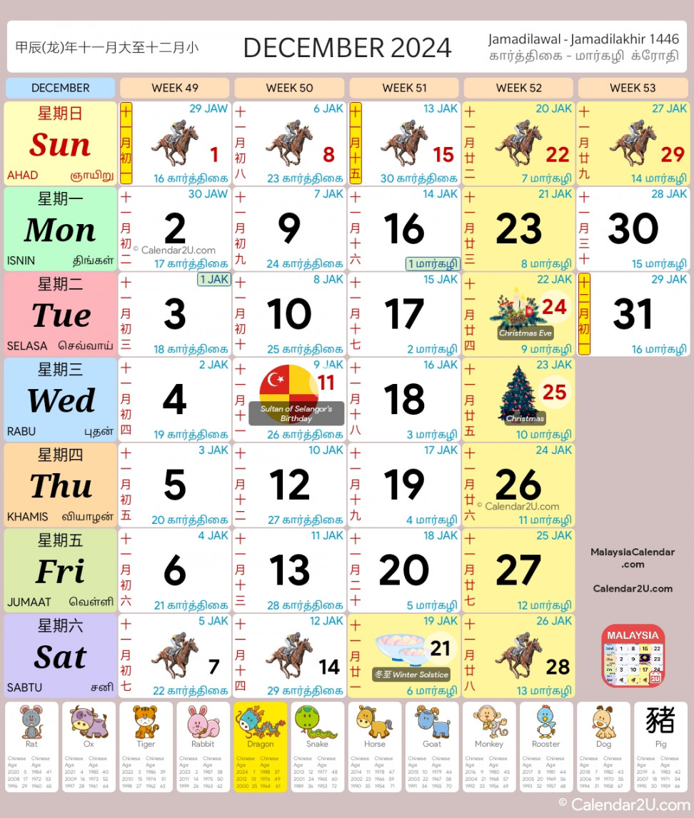 Archives - Malaysia Calendar