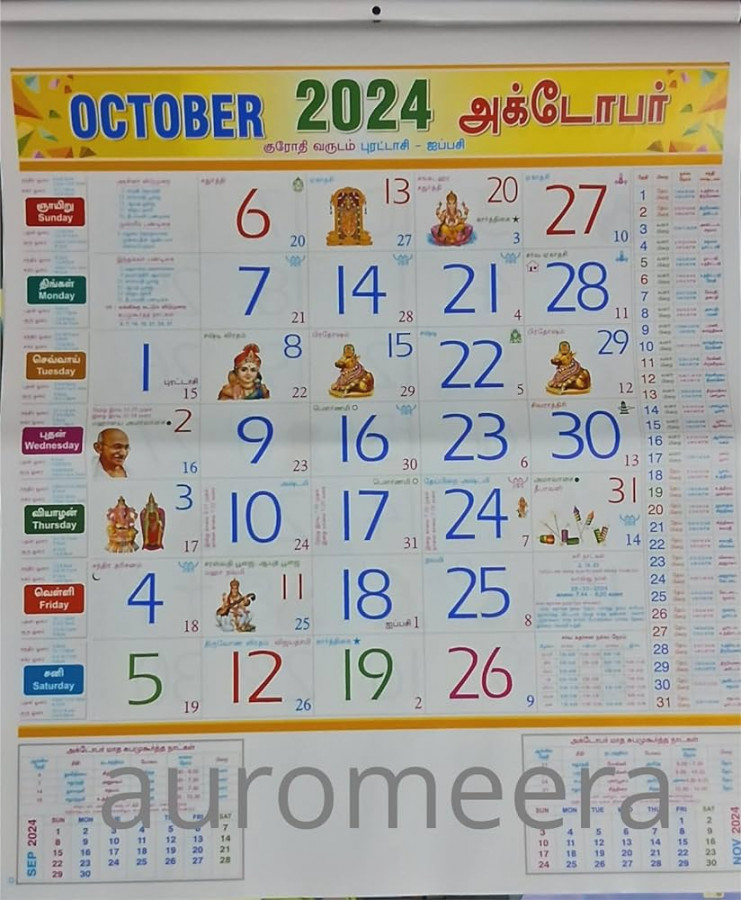 auromeera tamil monthly calendar