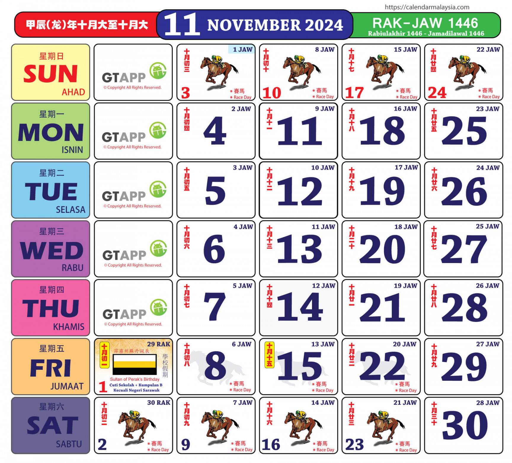 Calendar Malaysia  - Calendar Malaysia