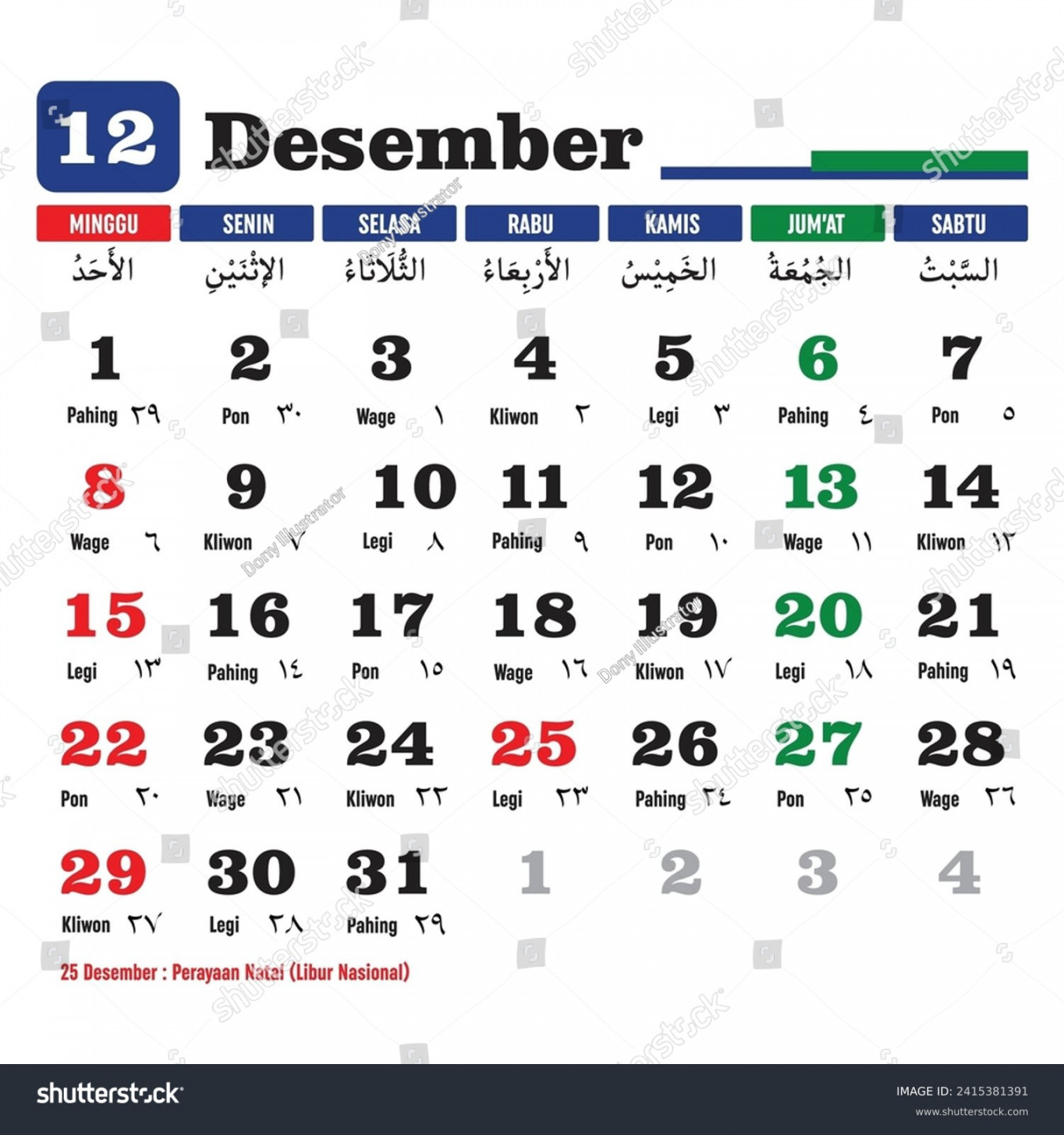 Calender  Hijri Royalty-Free Photos and Stock Images