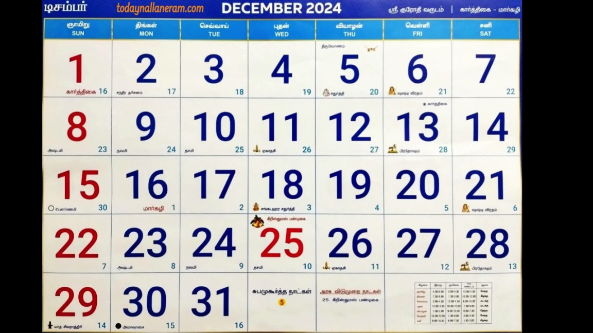 December Month Tamil Calendar Dates, Subha Muhurtham, Amavasai,  Pournami, Festivals #december