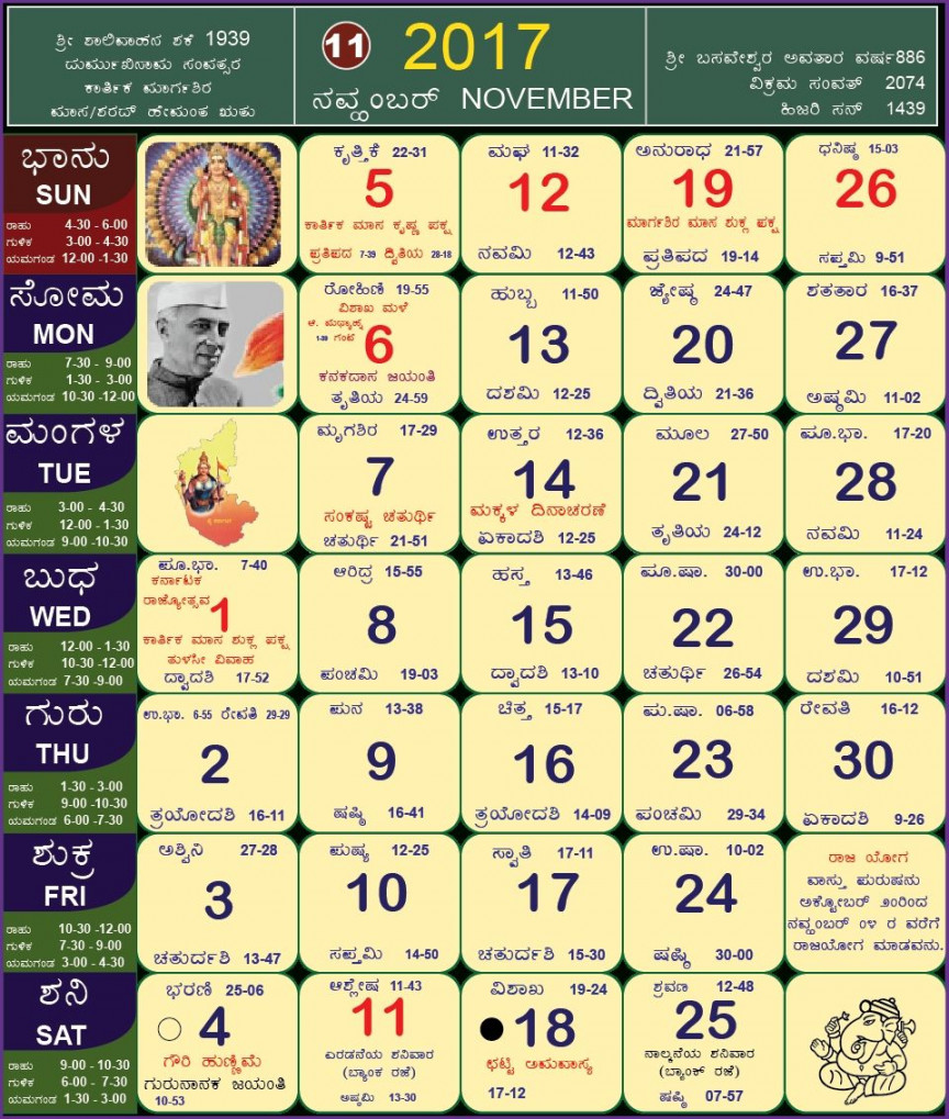 Discover the Names of Months in the Kannada Calendar