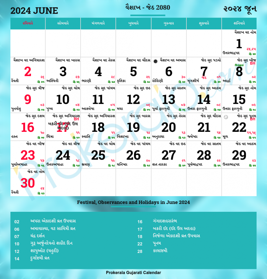 Gujarati Calendar June,   Vikram Samvat , Vaishakha, Jetha