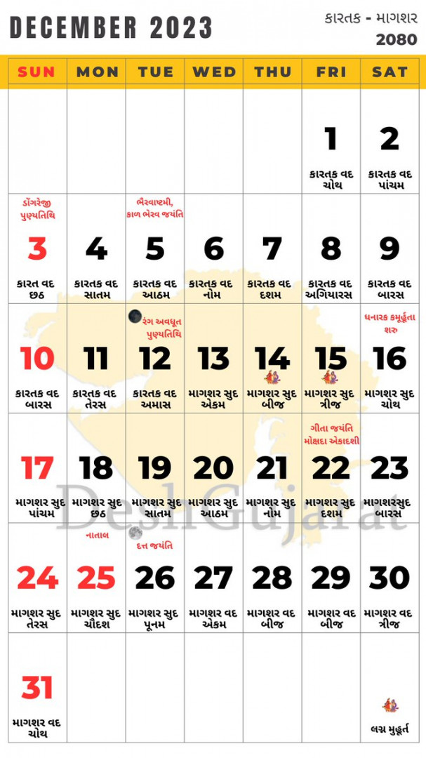 gujarati calendar vikram samvat year deshgujarat 0