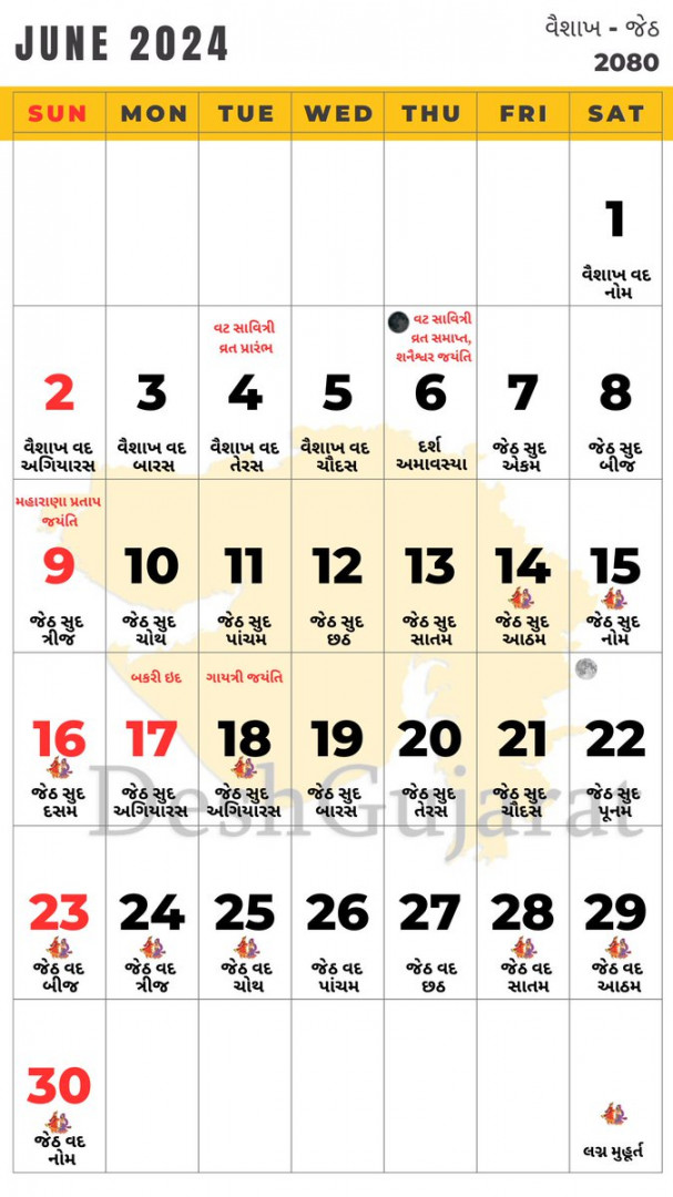 gujarati calendar vikram samvat year deshgujarat 5