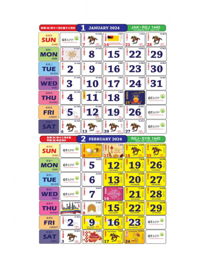 Kalendar Kuda Tahun   PDF