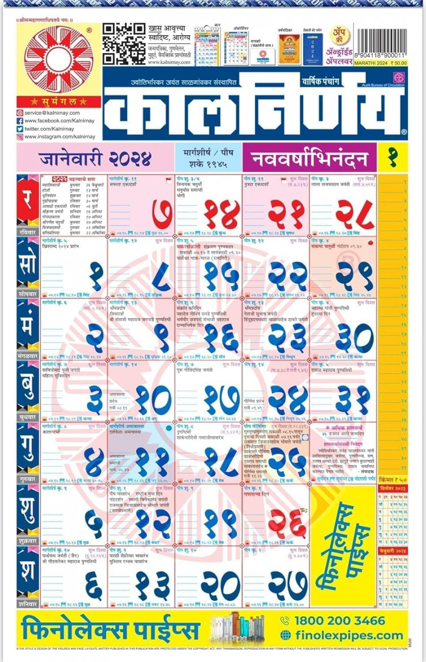 kalnirnay marathi pack of panchang wall new year calendar