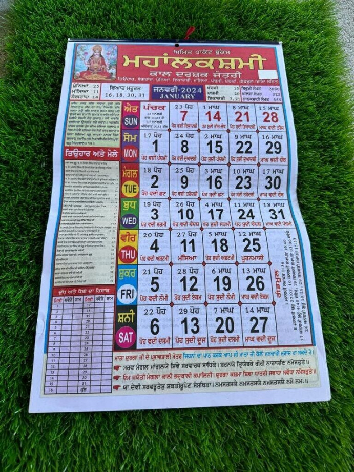 mahalakshmi hindu festival sikh nanakshahi calendar jantari pachang punjabi