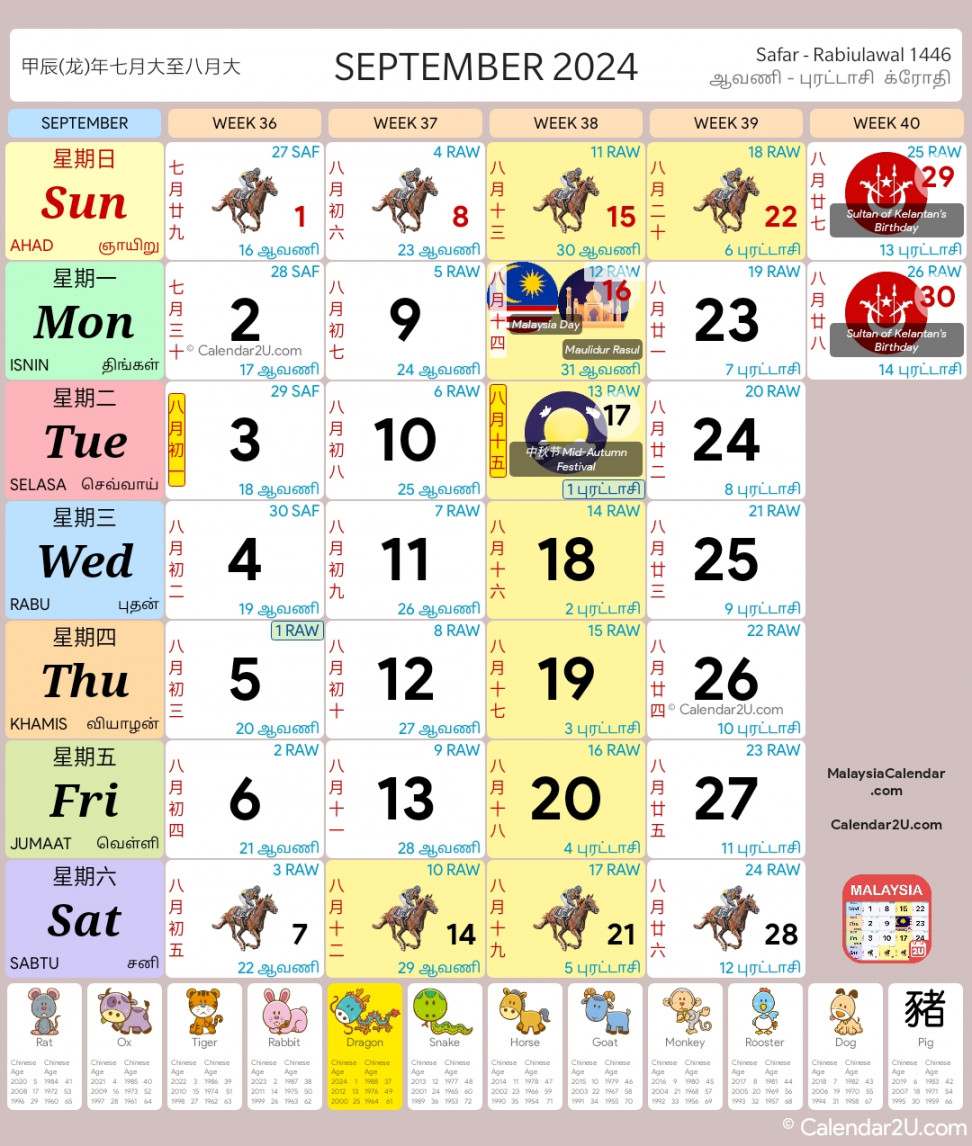 Malaysia Calendar Year  (updated with School Holidays