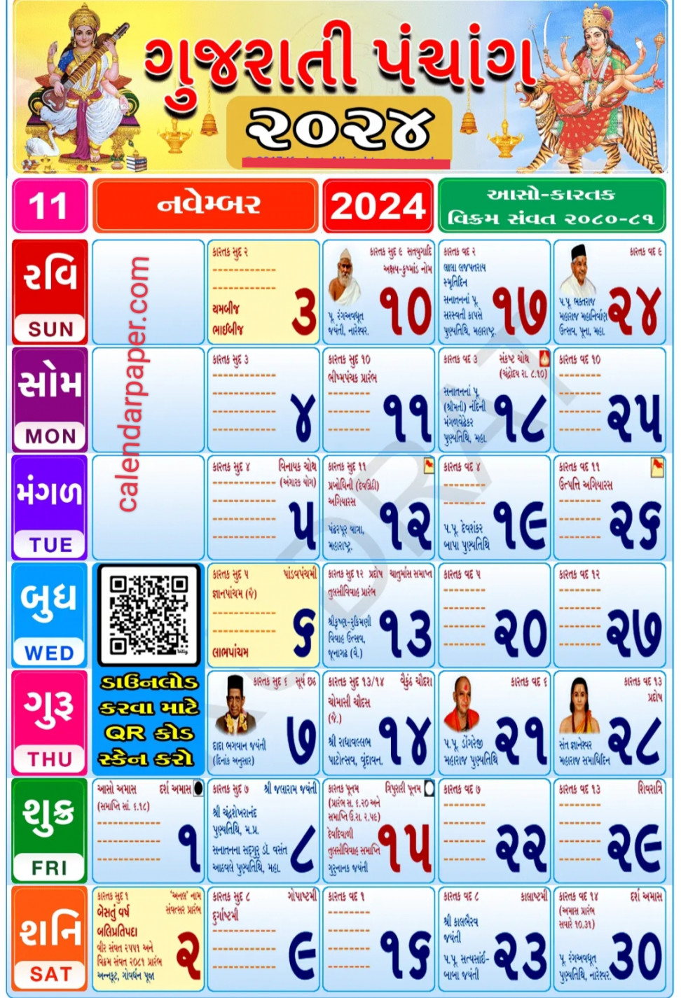 November  Gujarati calendar all festivals, holidays, and tithi