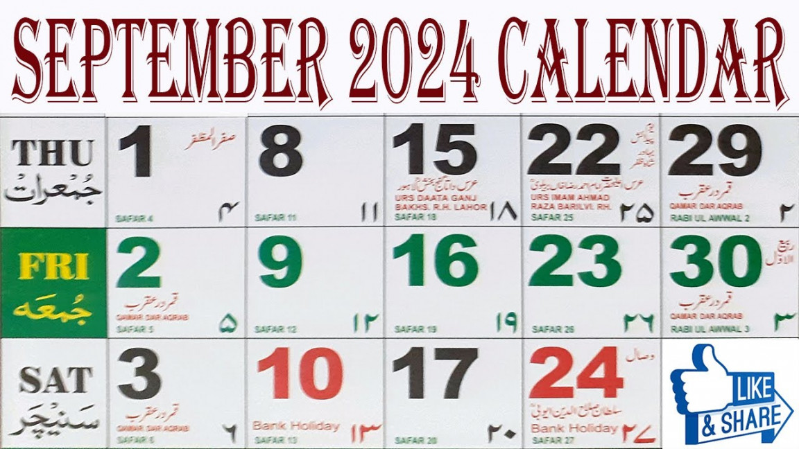 September Calendar  Calendar September   September