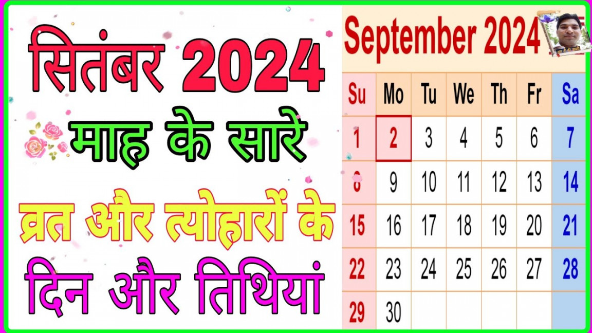 September  Ka Calendar   Ka Calendar  September  Ka Calendar  Panchang  सितम्बर माह