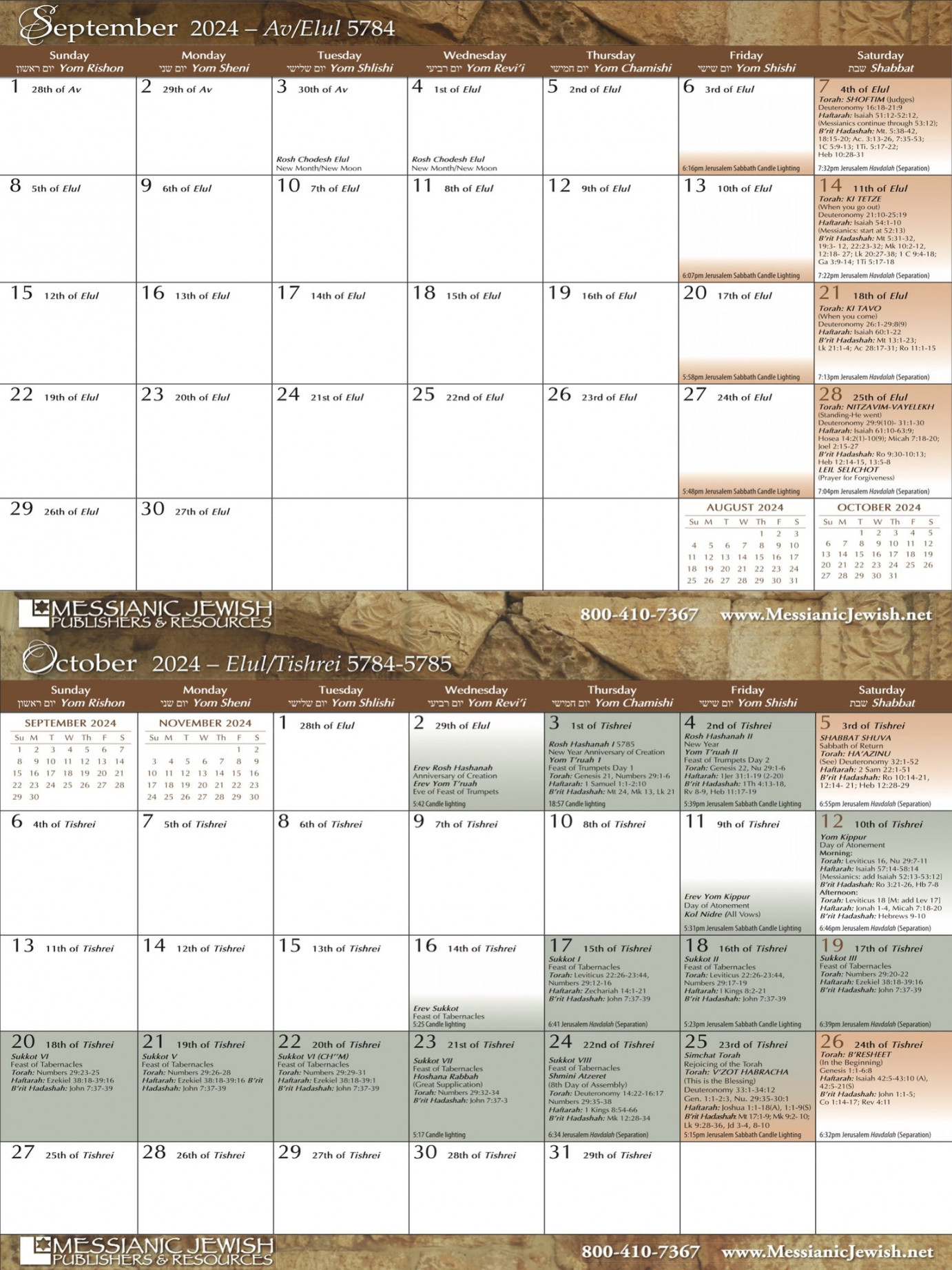 Shalom Calendar -  Month Biblical Calendar- Sept