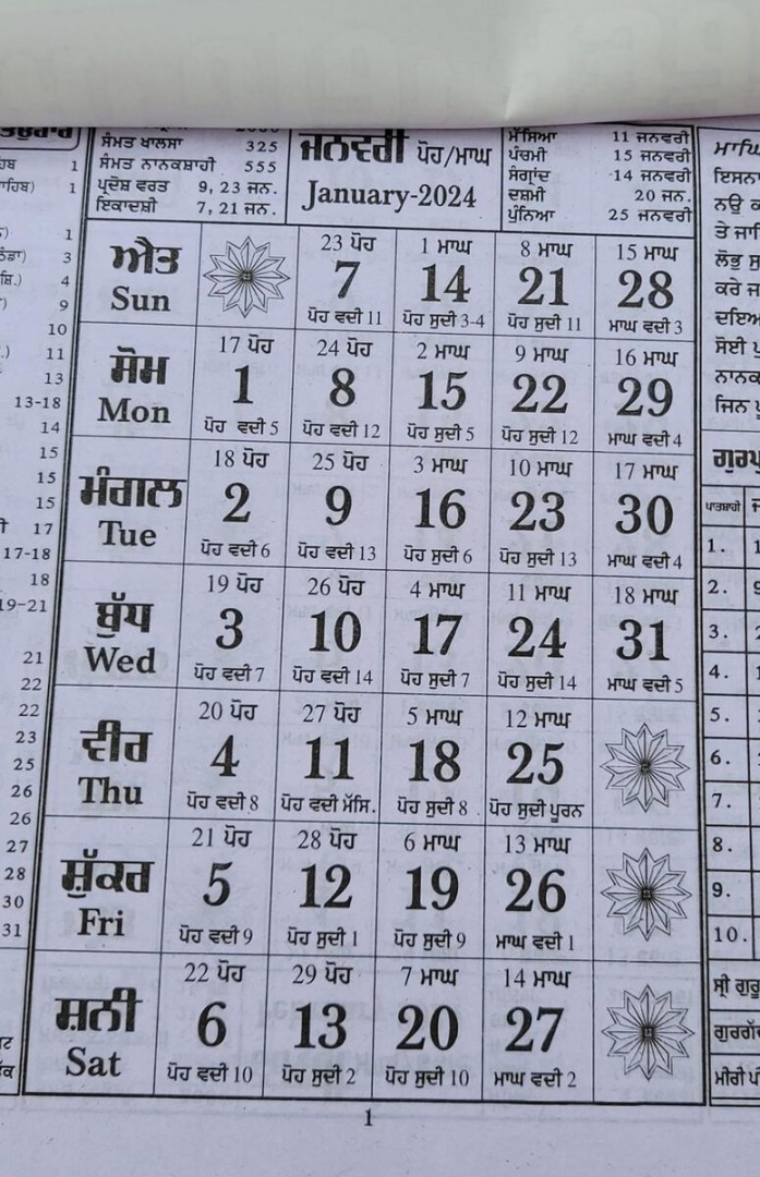 Sikh calendar khalsa heera jantari nanakshahi  punjabi hindu new year   b