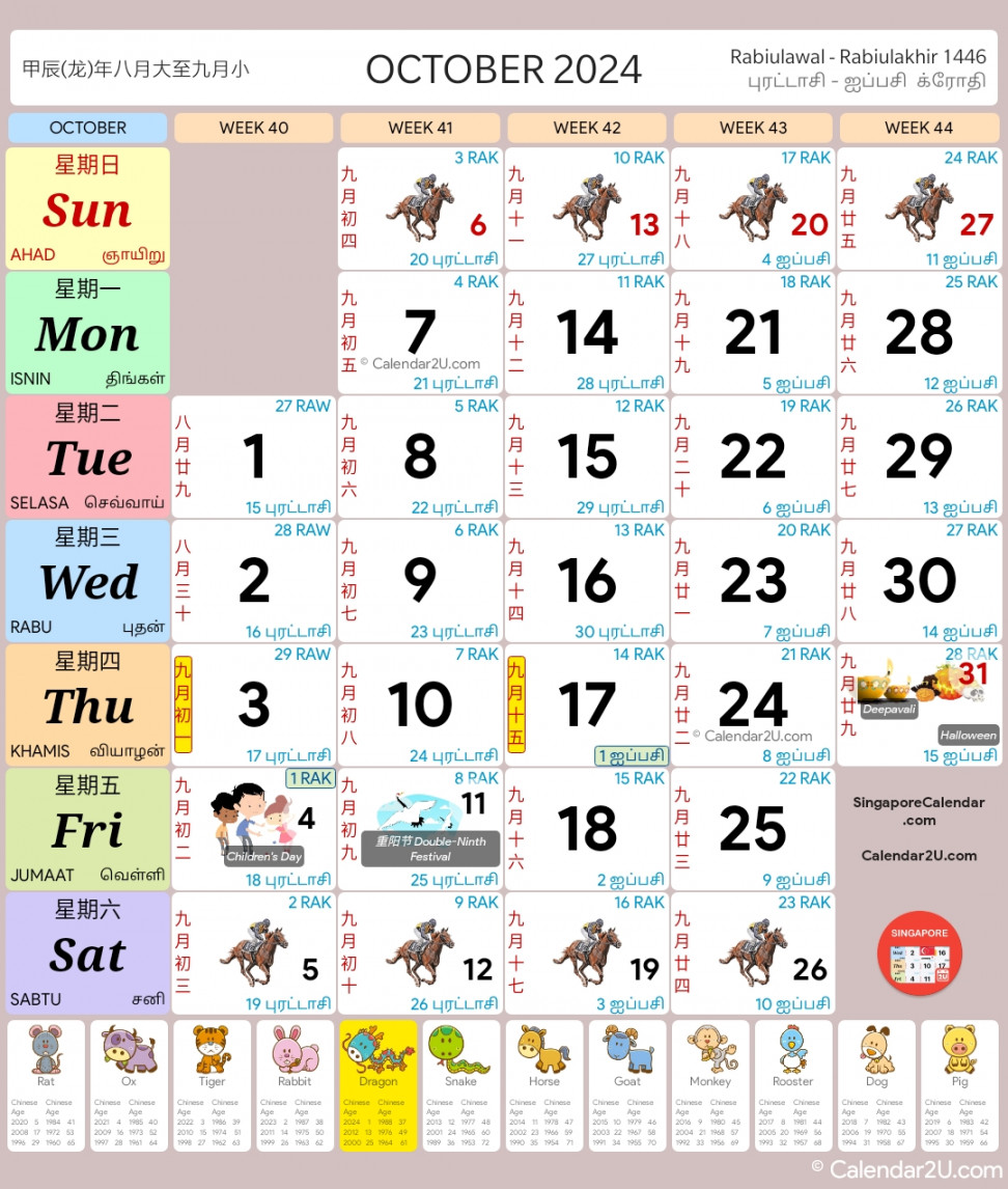 singapore calendar year singapore calendar