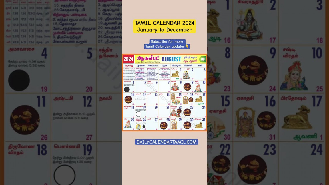 Tamil Calendar : A Visual Journey from January to December  #tamilcalendar #calendar