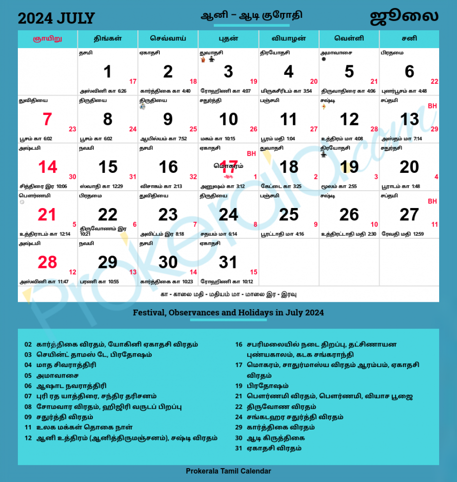 Tamil Calendar , July