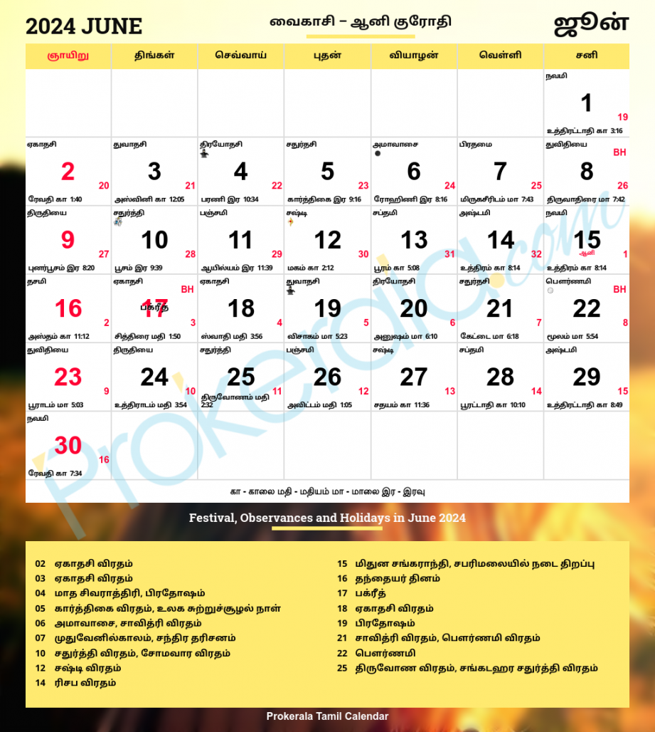 Tamil Calendar , June