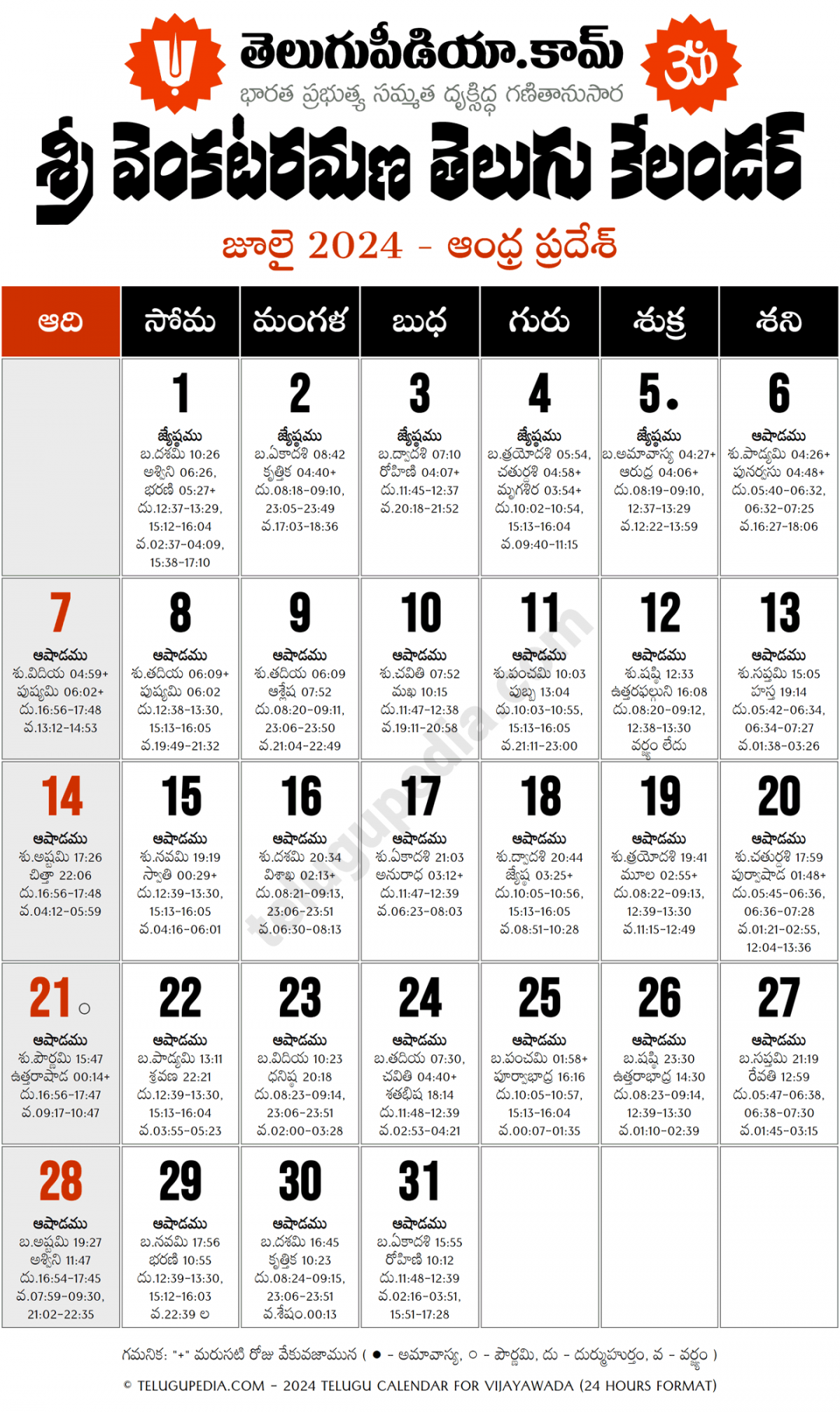 Telugu Calendar  July Andhra Pradesh - Telugu Pedia