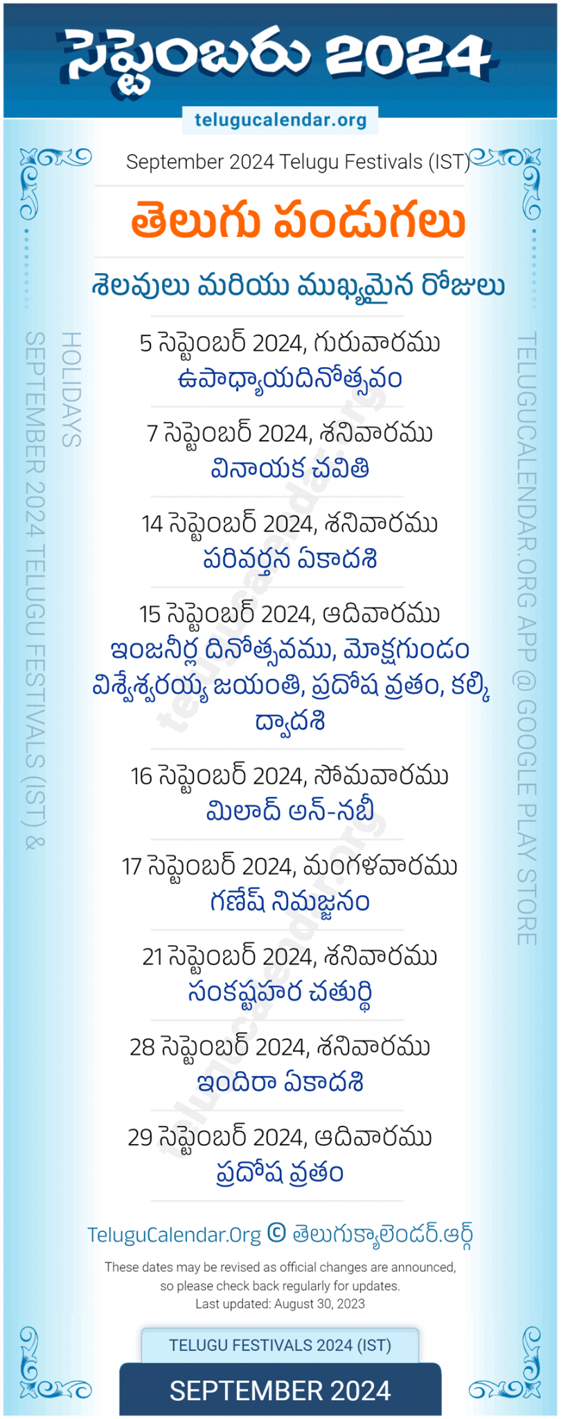 Telugu Festivals  September PDF Download