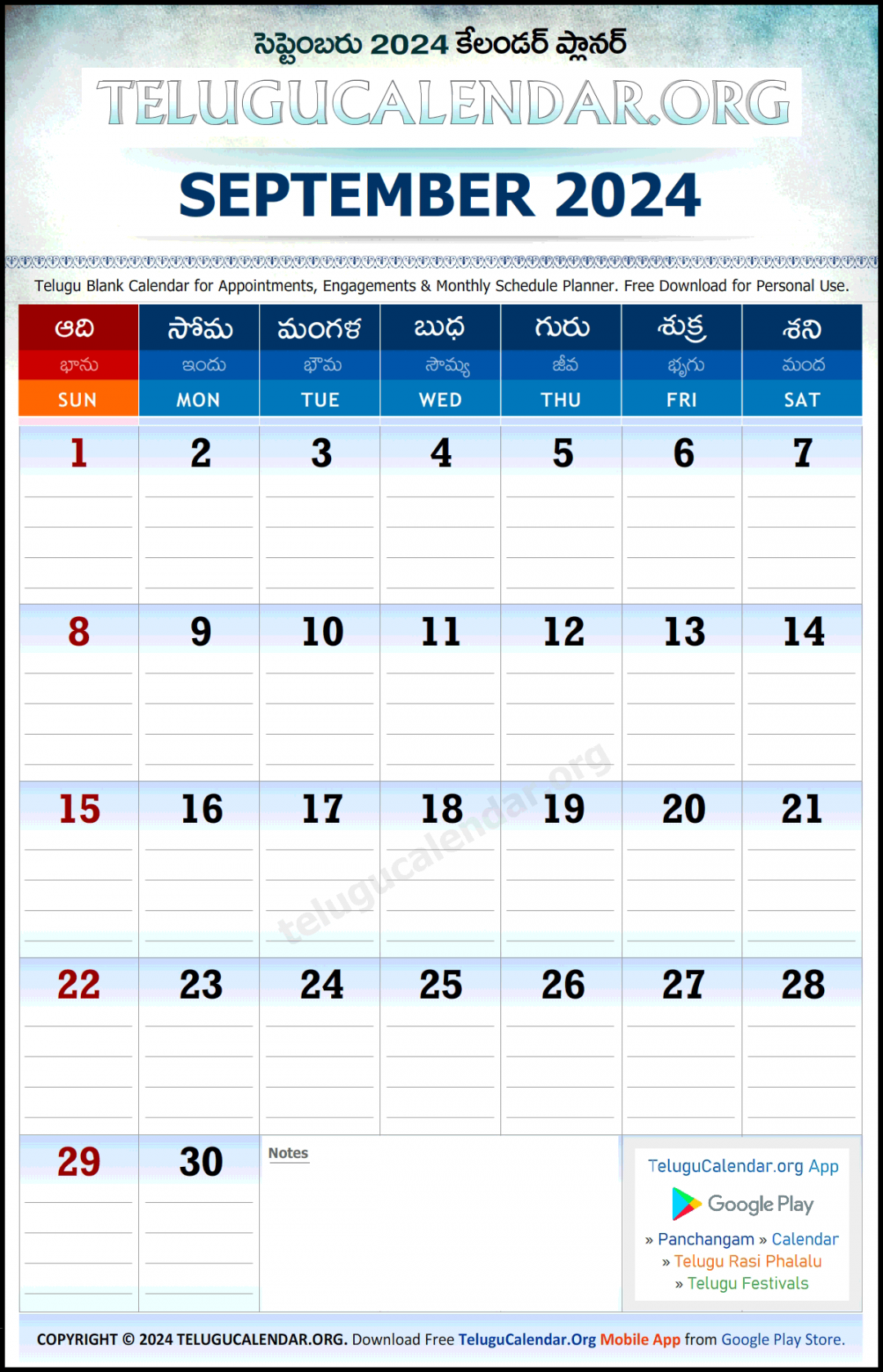 telugu planner september calendar monthly pdf download