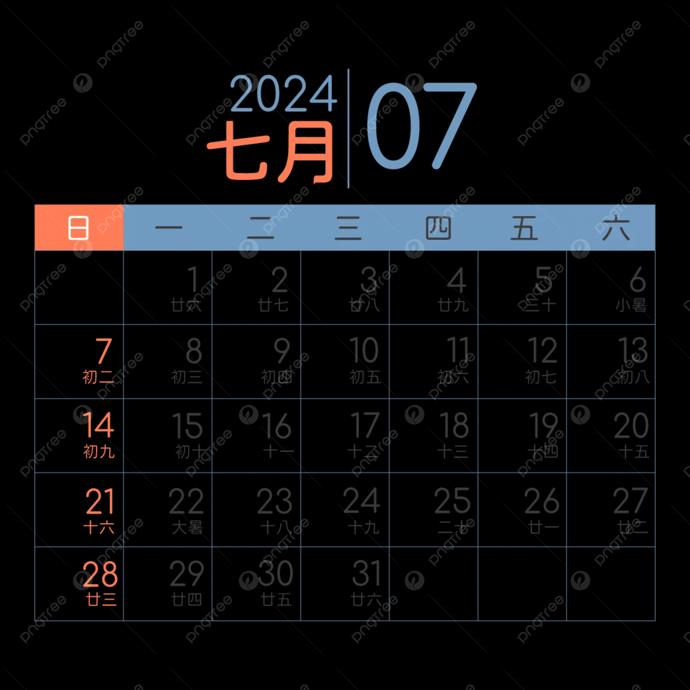 traditional chinese calendar july decoration vector calendar