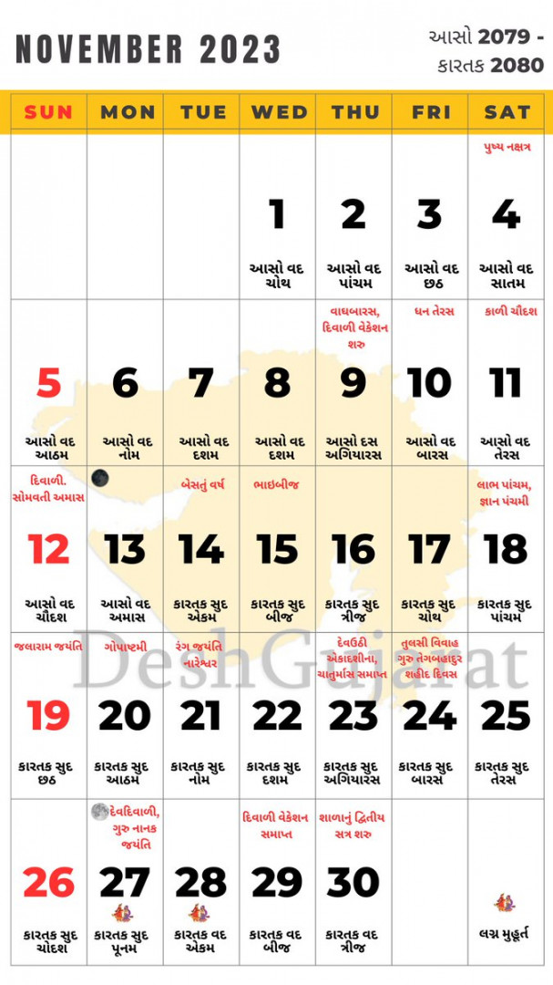 gujarati calendar vikram samvat year deshgujarat 2