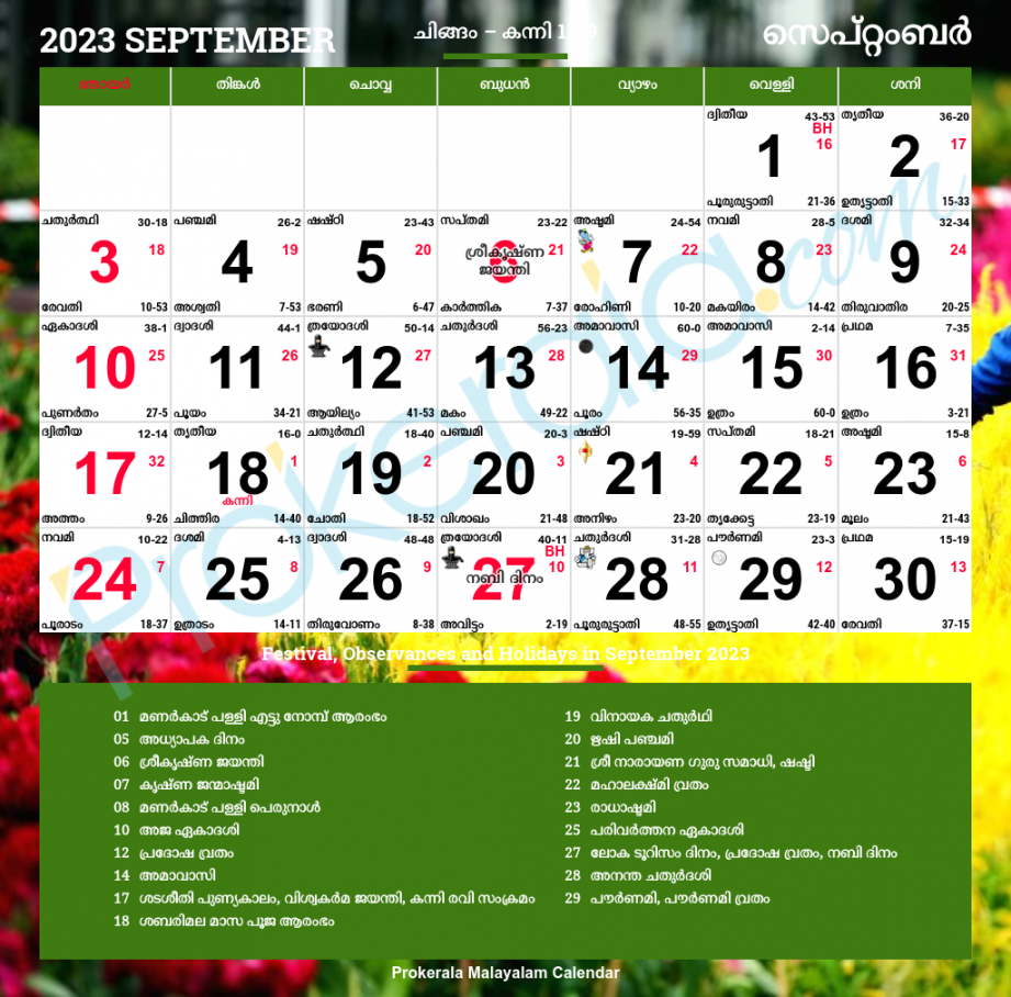 Malayalam Calendar , September