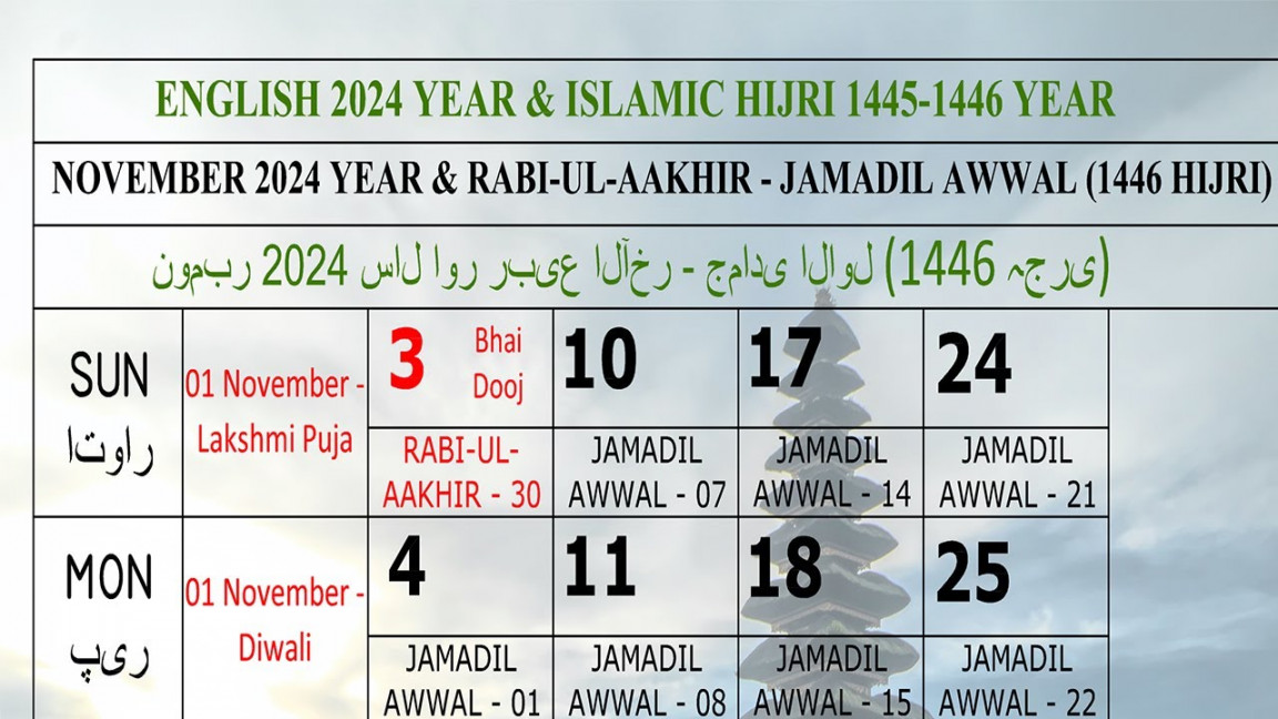 November Calendar  Rabi-ul-Aakhir & Jamadil Awwal  Hijri
