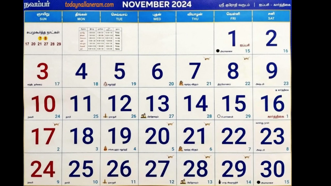 November Month Tamil Calendar Dates, Subha Muhurtham, Amavasai,  Pournami, Festivals #november