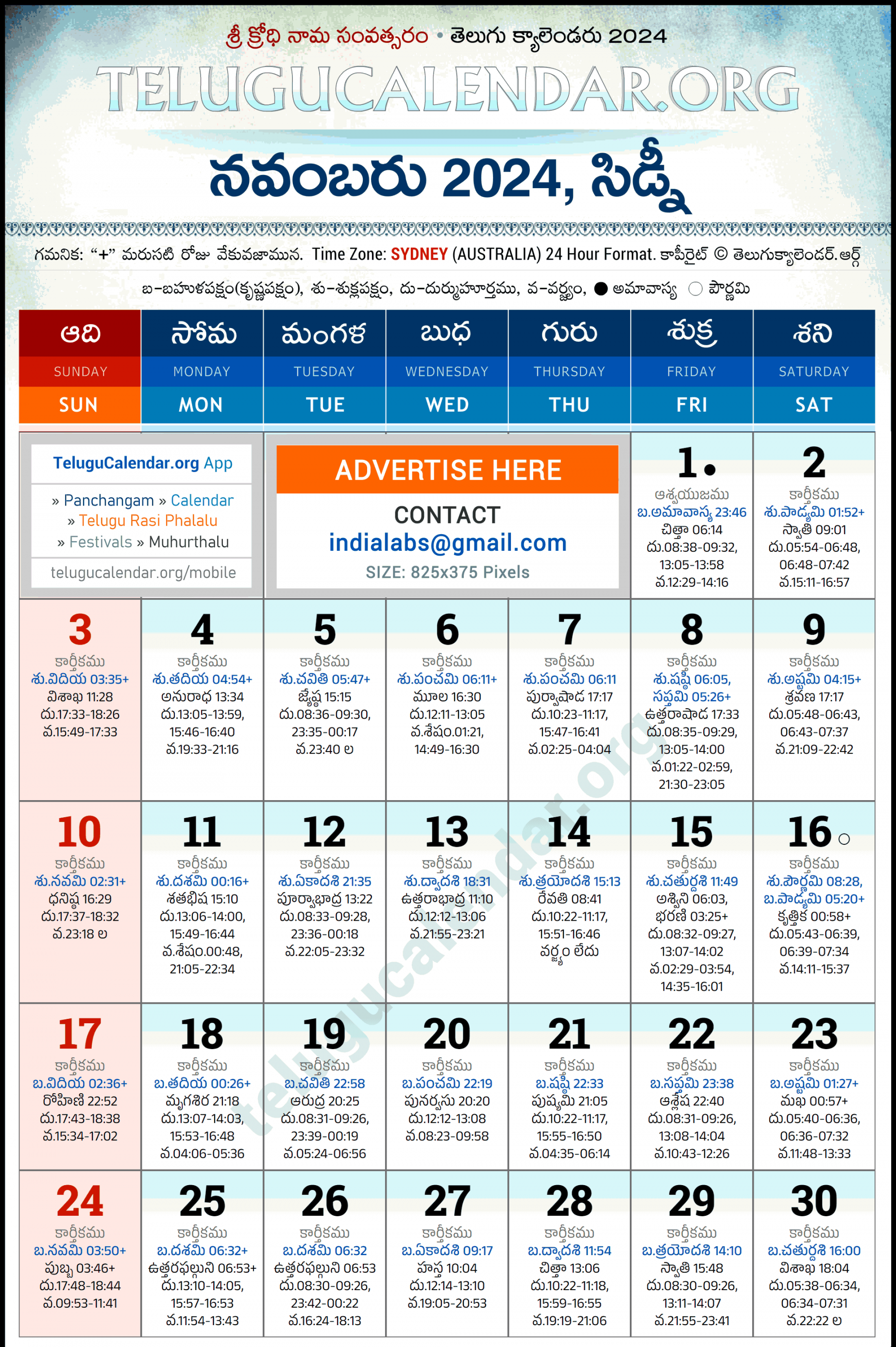 Sydney Telugu Calendar  November PDF Festivals