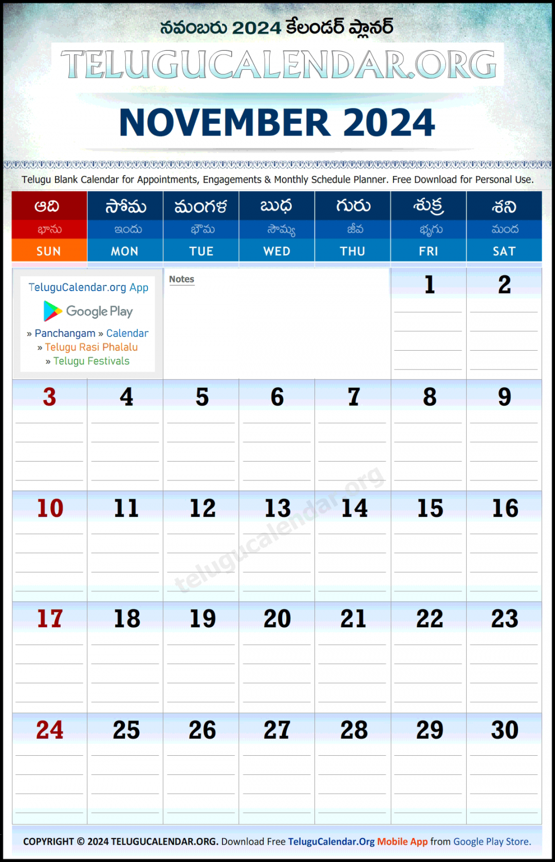 Telugu Planner  November Calendar Monthly PDF Download